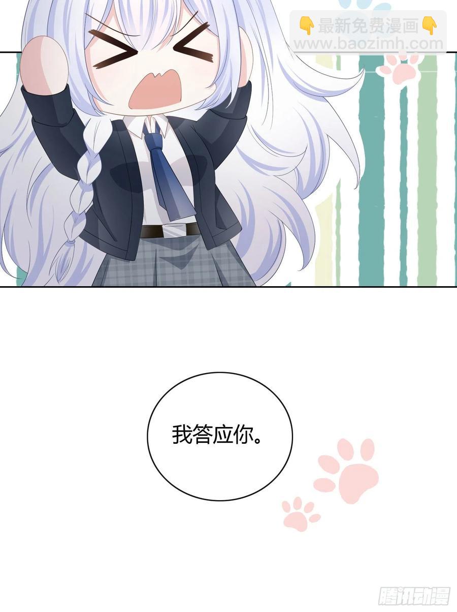 《当影后不如念清华（重生考清华）》幸福来得太突然了 第25页
