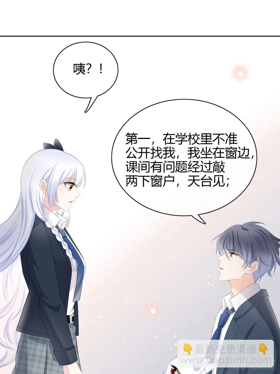 《当影后不如念清华（重生考清华）》幸福来得太突然了 第26页