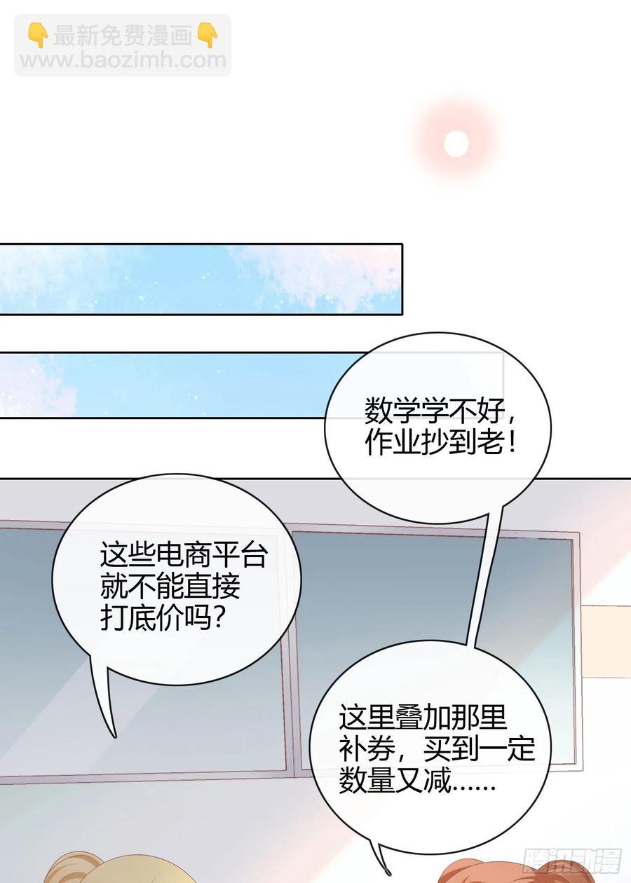 《当影后不如念清华（重生考清华）》幸福来得太突然了 第33页
