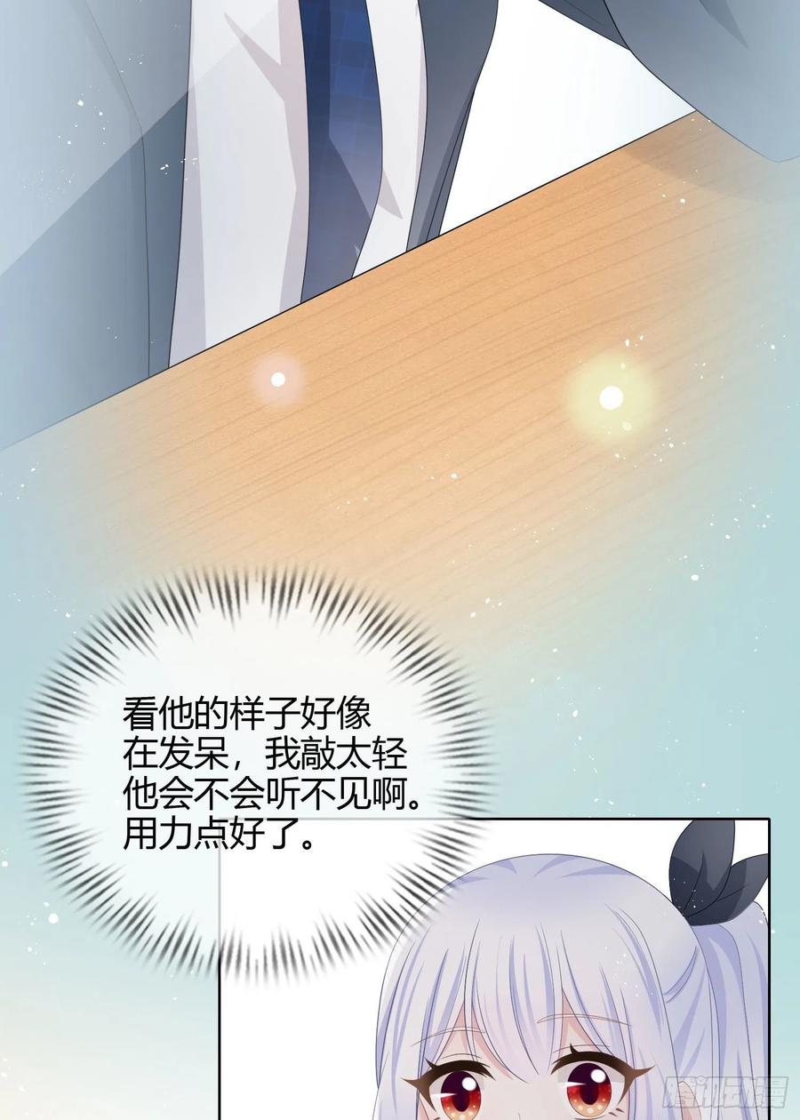 《当影后不如念清华（重生考清华）》幸福来得太突然了 第38页