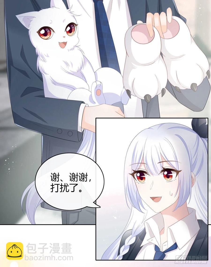 《当影后不如念清华（重生考清华）》幸福来得太突然了 第4页