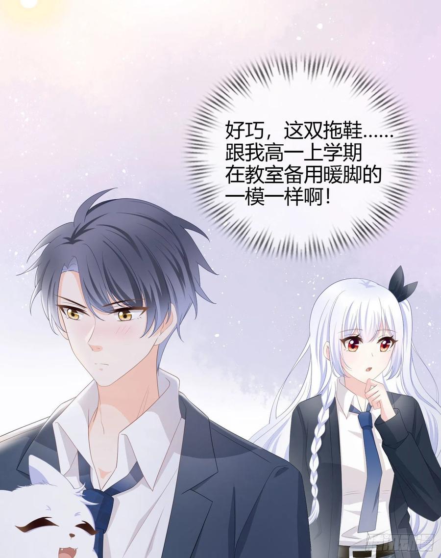 《当影后不如念清华（重生考清华）》幸福来得太突然了 第5页