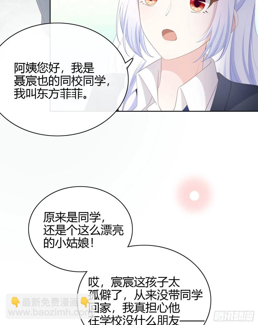 《当影后不如念清华（重生考清华）》幸福来得太突然了 第8页