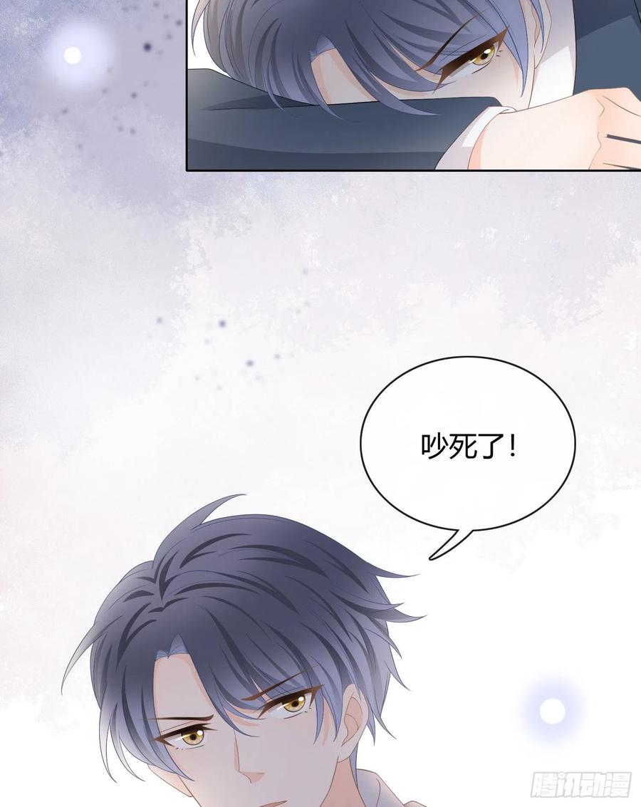 《当影后不如念清华（重生考清华）》贫困生的新款手机 第16页