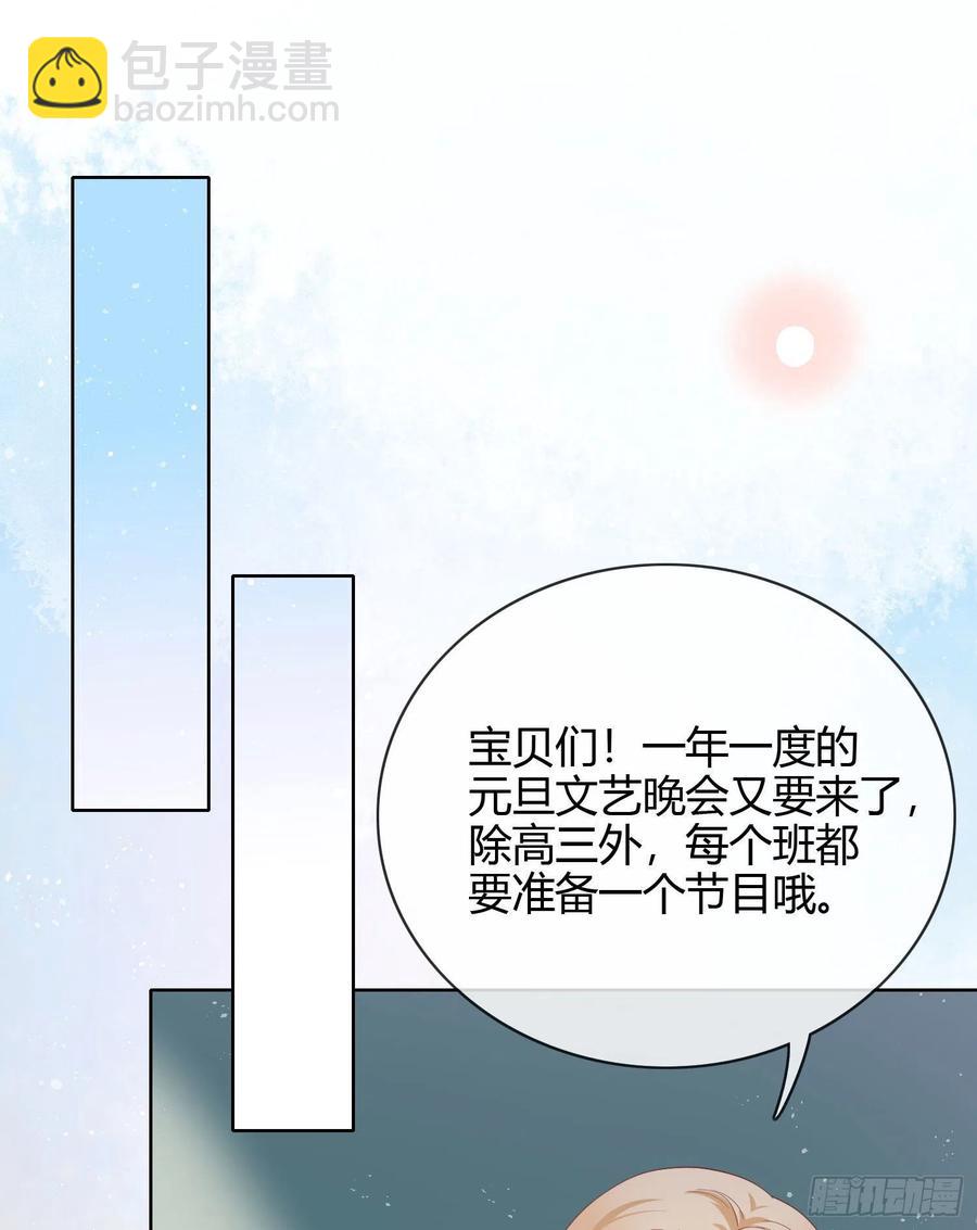 《当影后不如念清华（重生考清华）》贫困生的新款手机 第20页