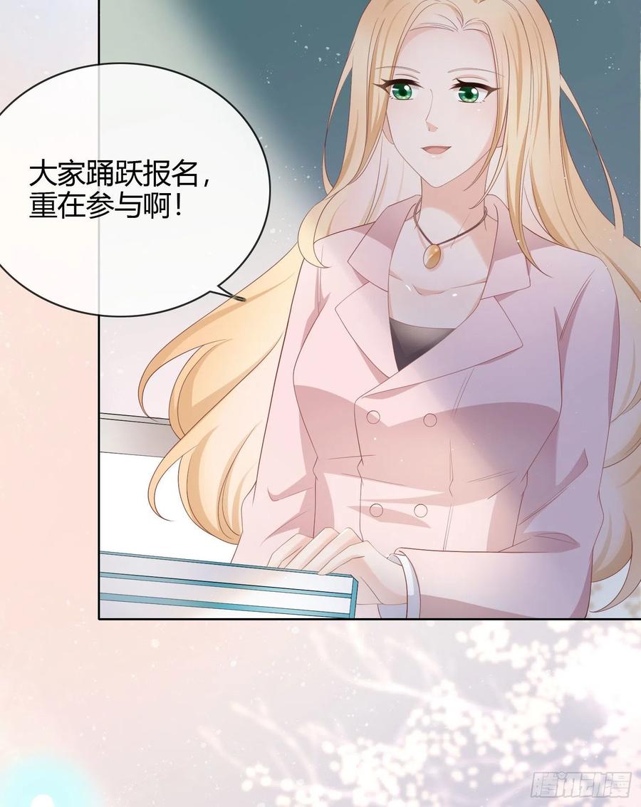 《当影后不如念清华（重生考清华）》贫困生的新款手机 第21页