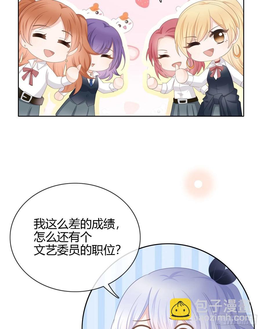 《当影后不如念清华（重生考清华）》贫困生的新款手机 第27页