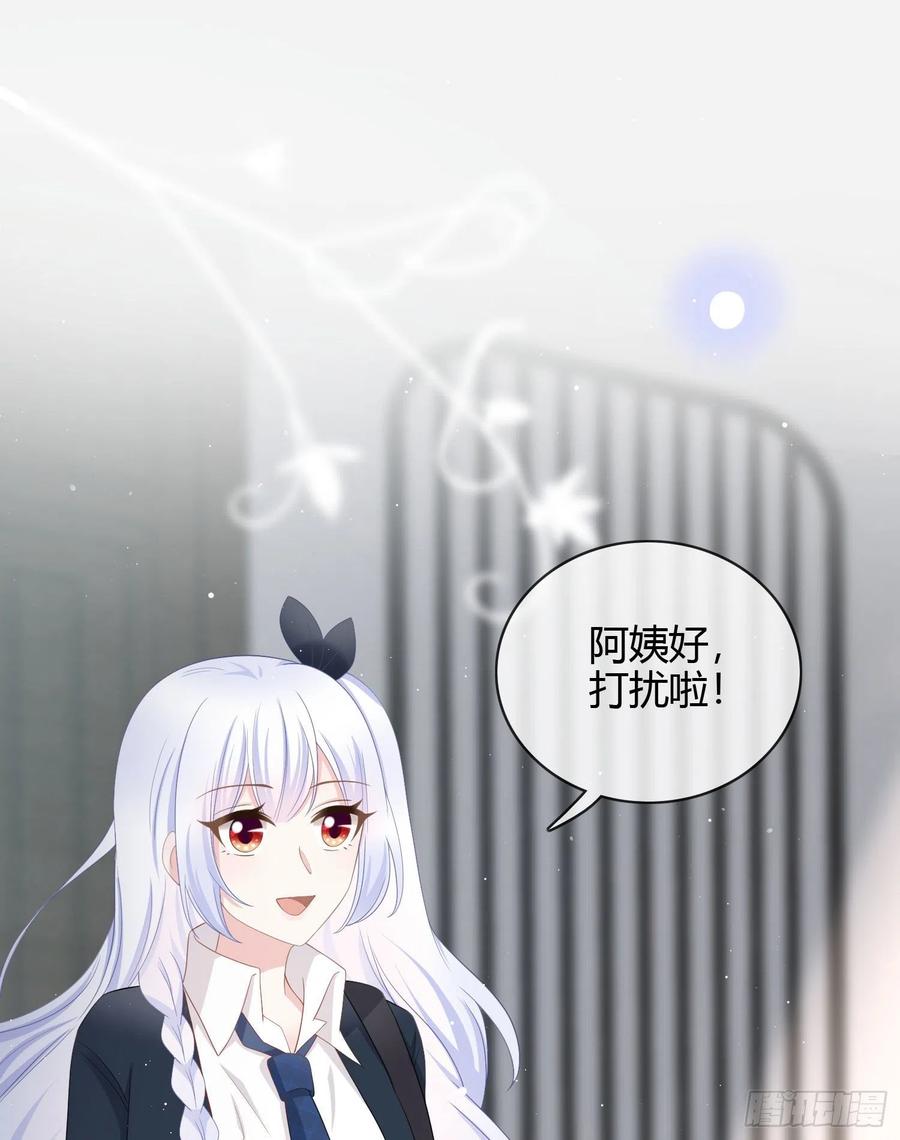 《当影后不如念清华（重生考清华）》贫困生的新款手机 第29页