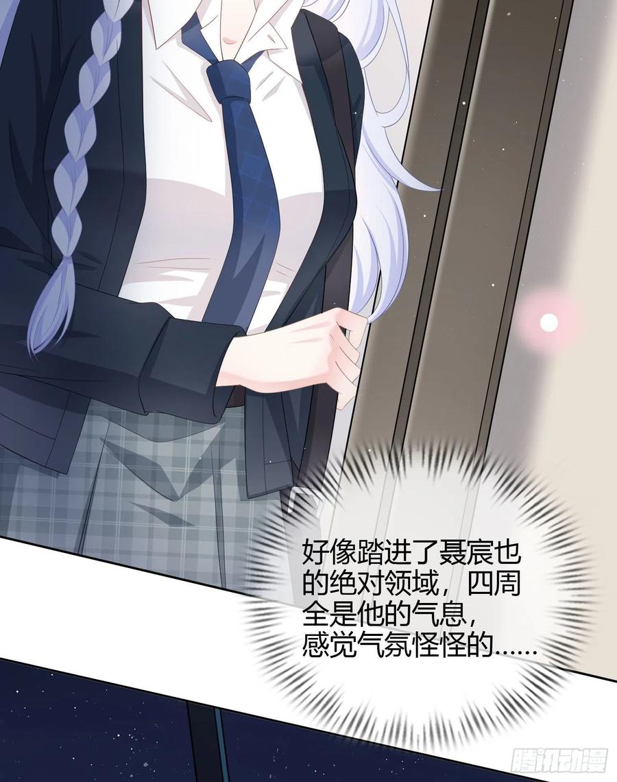 《当影后不如念清华（重生考清华）》贫困生的新款手机 第36页