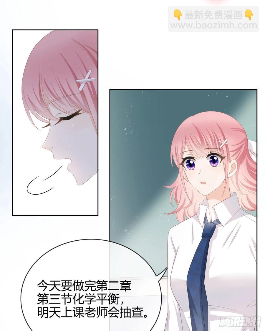 《当影后不如念清华（重生考清华）》贫困生的新款手机 第8页