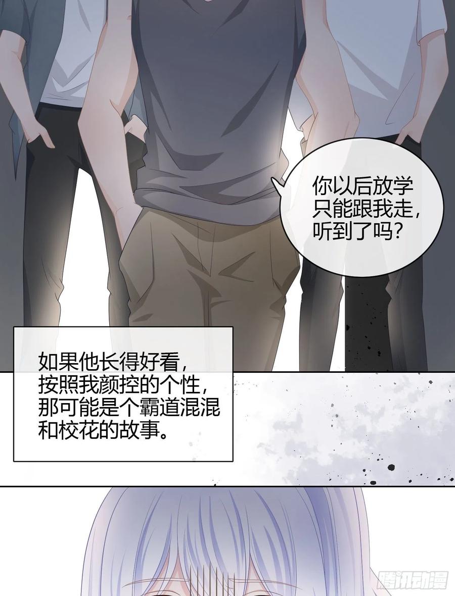 《当影后不如念清华（重生考清华）》行凶的男人 第10页