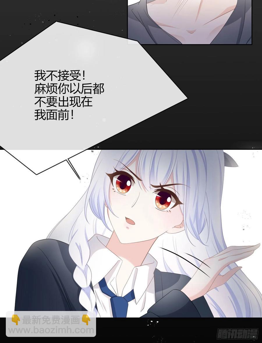 《当影后不如念清华（重生考清华）》行凶的男人 第18页
