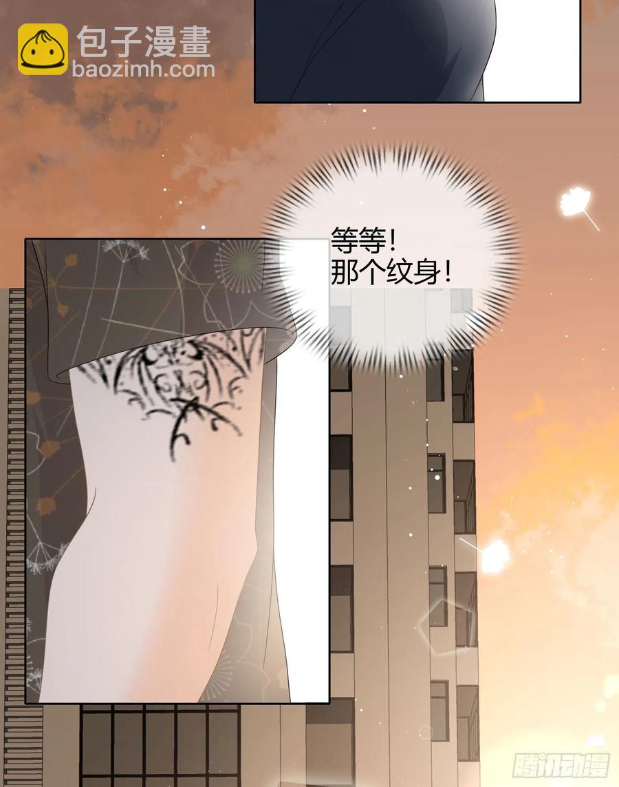《当影后不如念清华（重生考清华）》行凶的男人 第24页