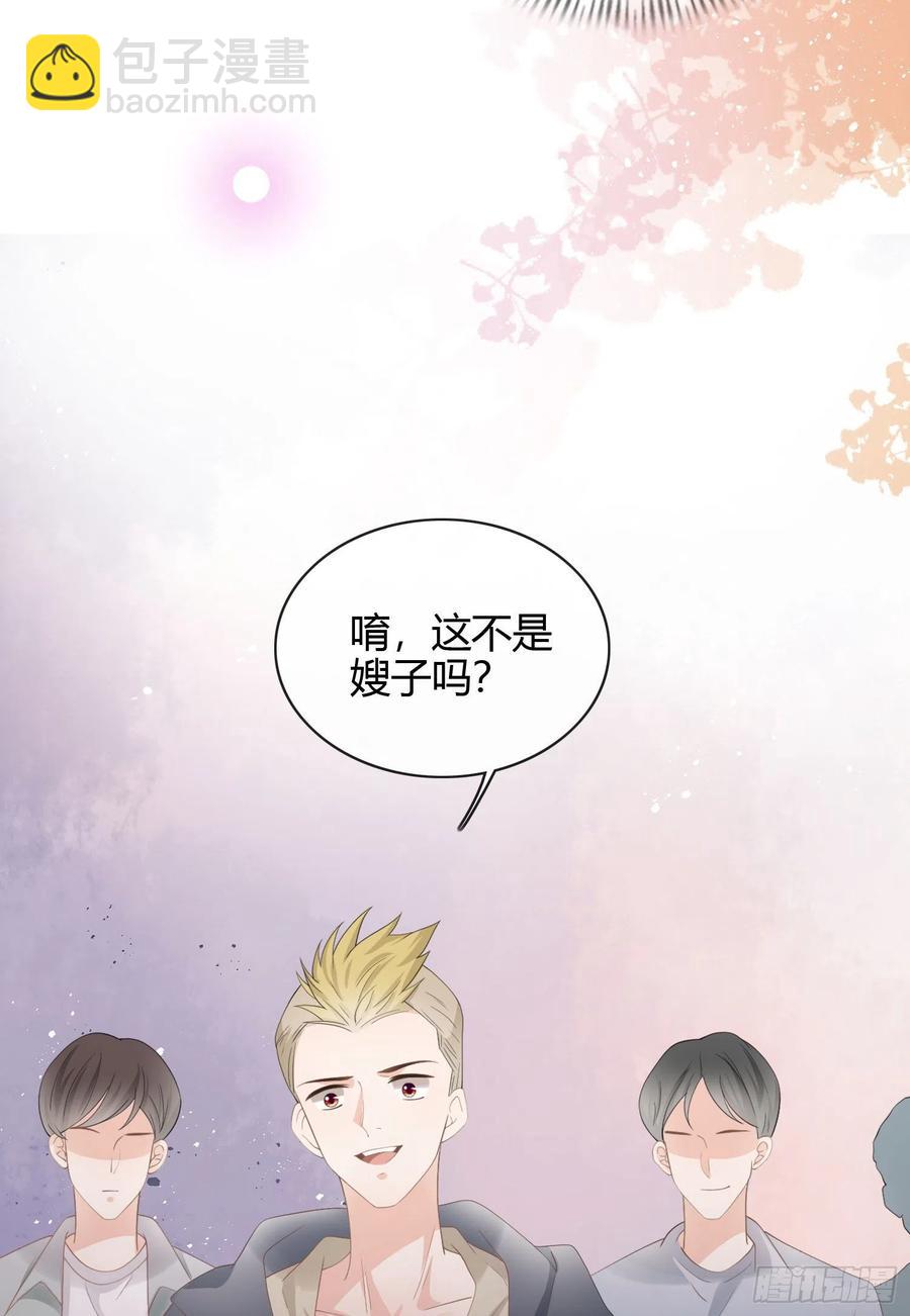 《当影后不如念清华（重生考清华）》行凶的男人 第35页