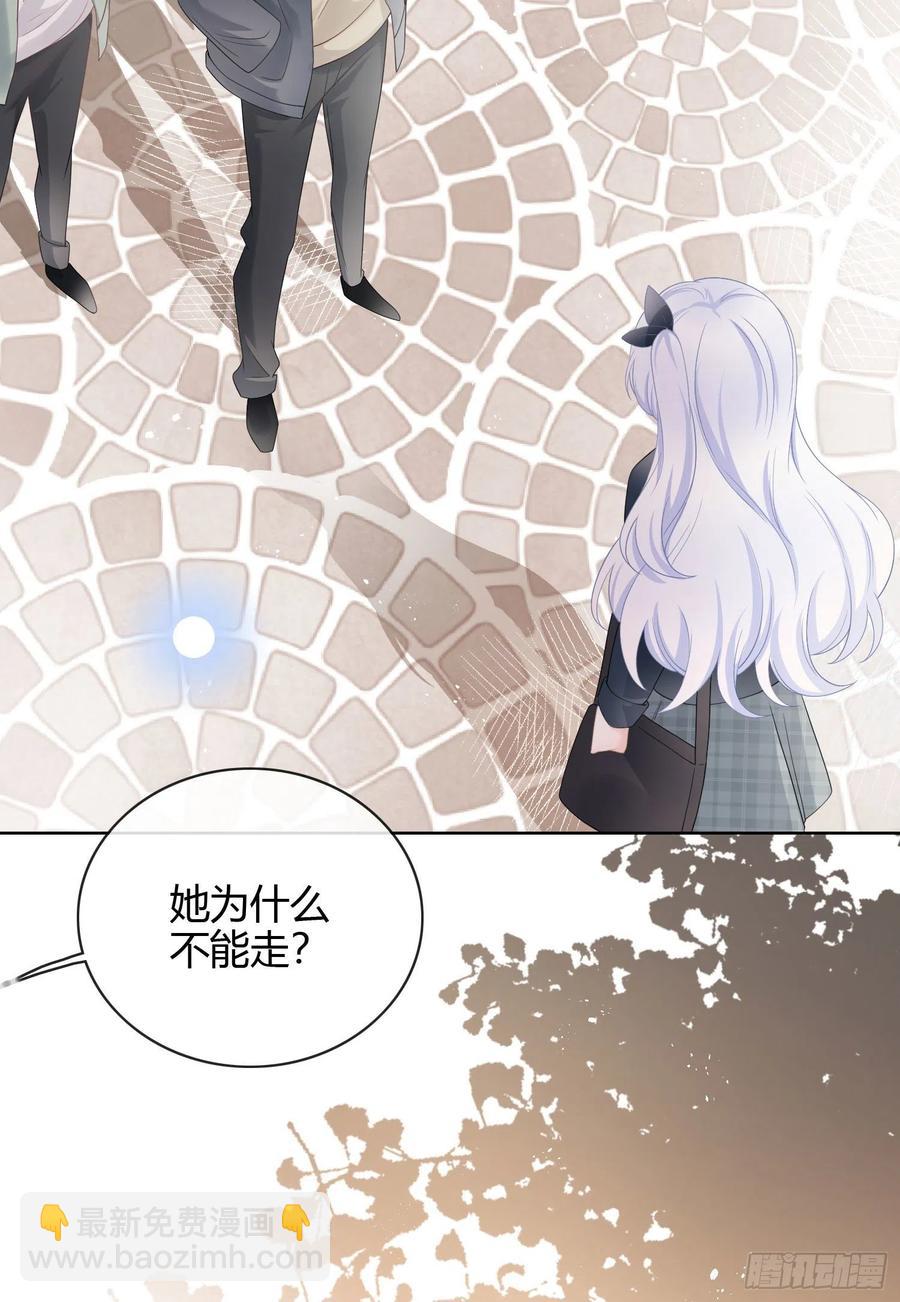 《当影后不如念清华（重生考清华）》行凶的男人 第42页