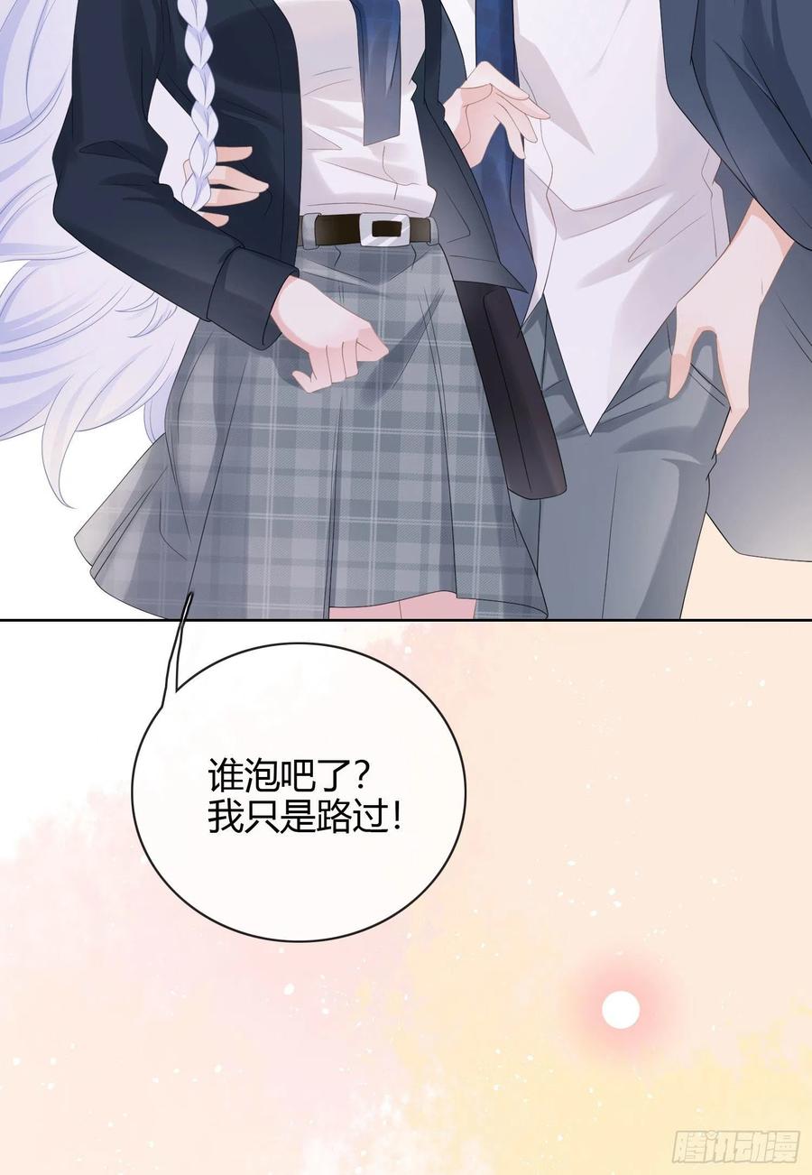 《当影后不如念清华（重生考清华）》行凶的男人 第44页
