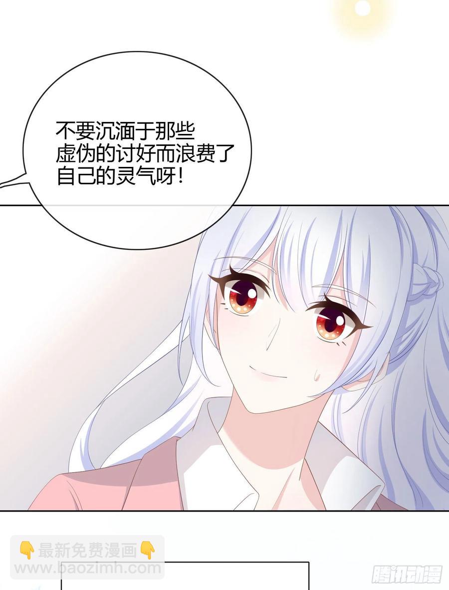 《当影后不如念清华（重生考清华）》行凶的男人 第5页