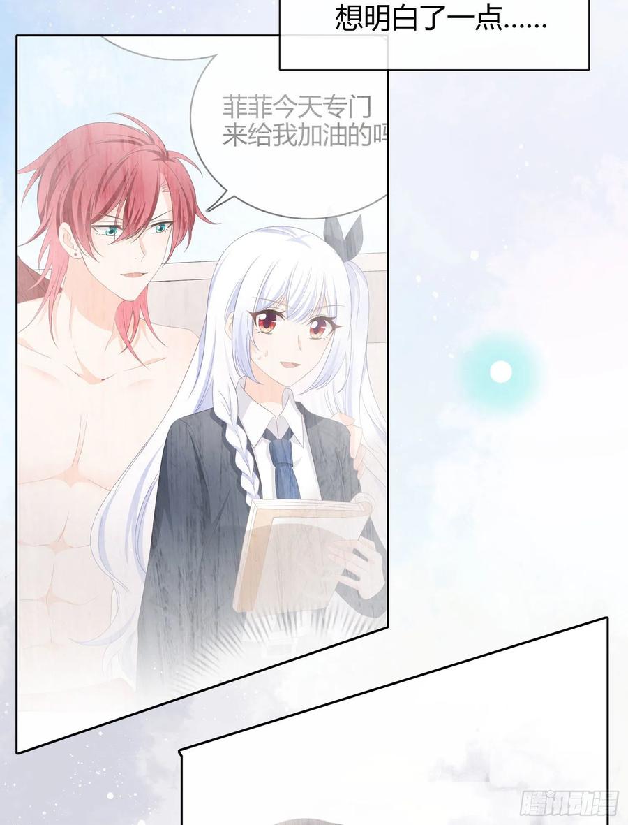 《当影后不如念清华（重生考清华）》行凶的男人 第7页