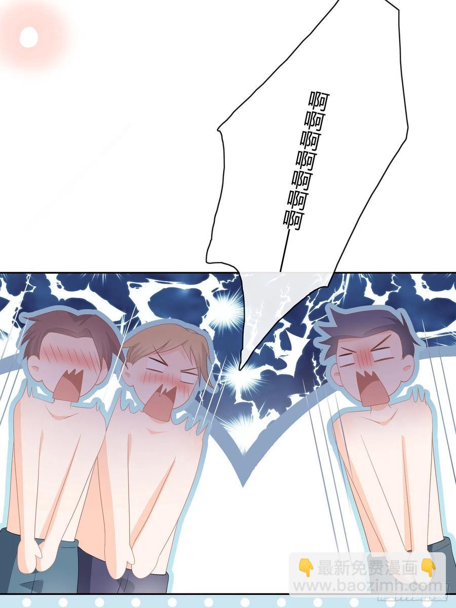 《当影后不如念清华（重生考清华）》篮球队勐男集体落泪 第11页
