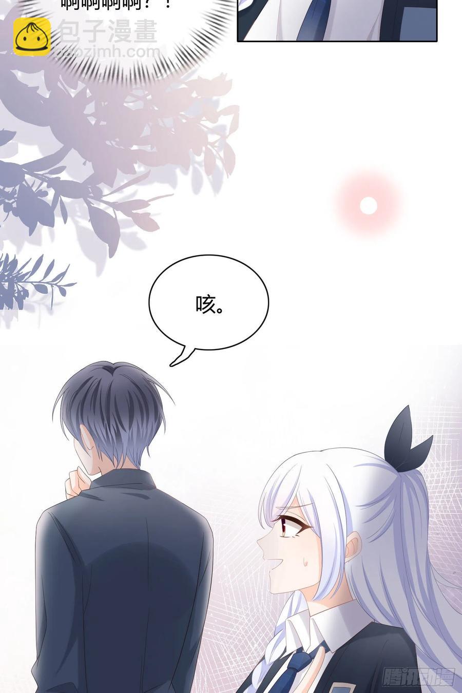 《当影后不如念清华（重生考清华）》篮球队勐男集体落泪 第21页