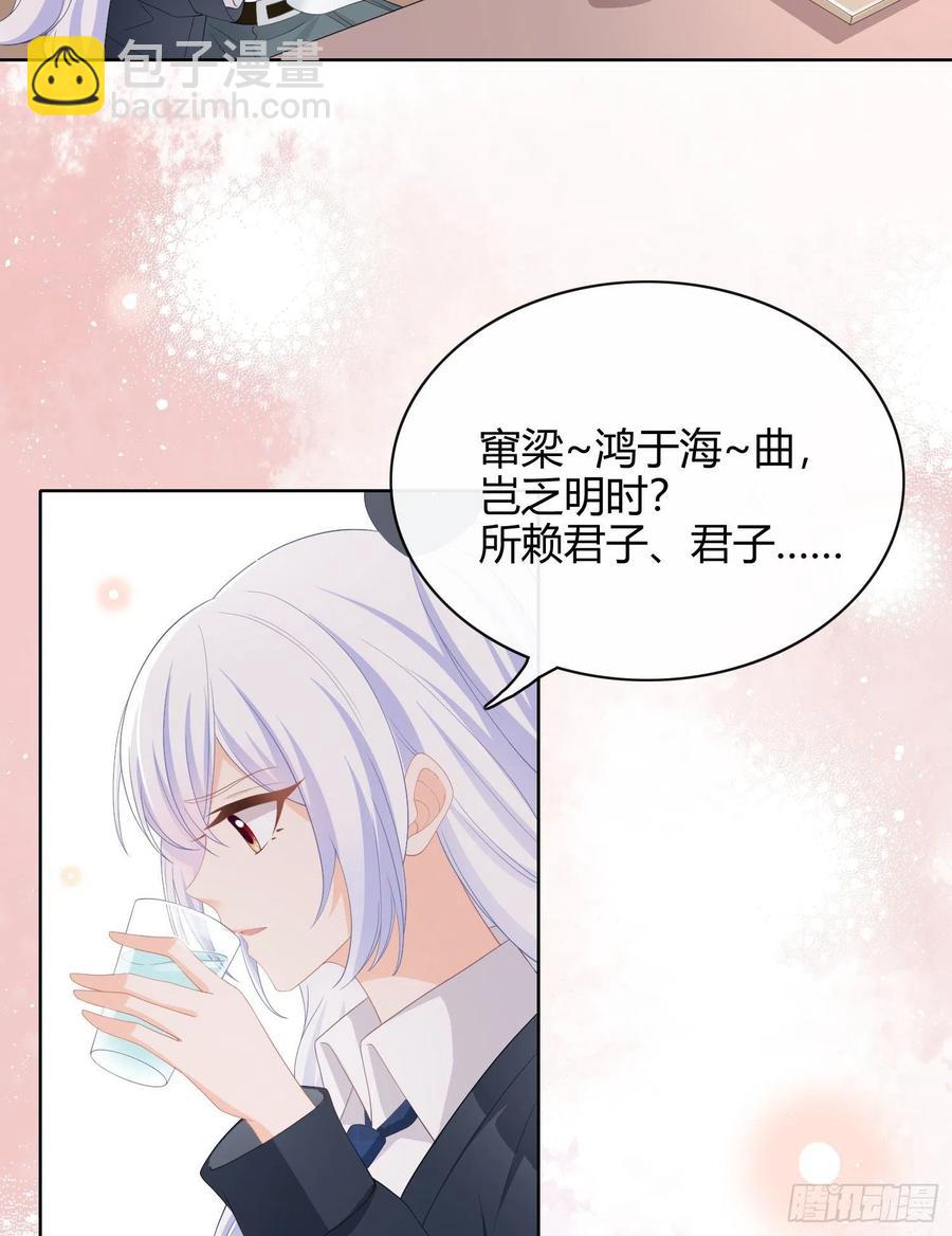 《当影后不如念清华（重生考清华）》篮球队勐男集体落泪 第27页
