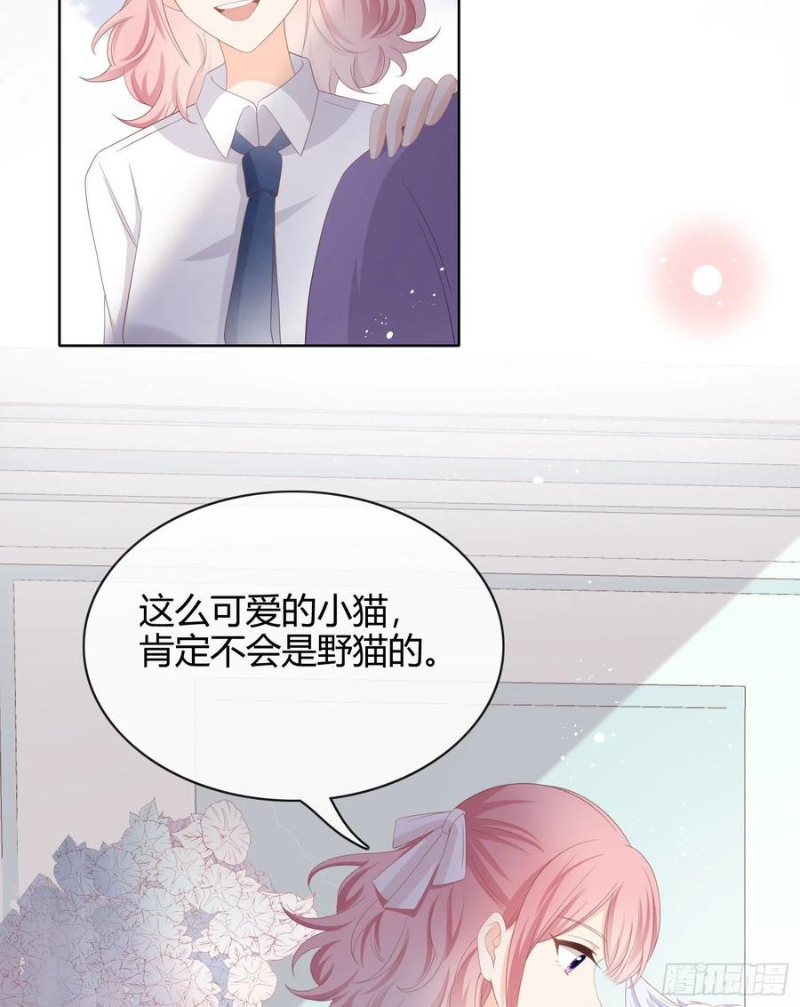 《当影后不如念清华（重生考清华）》篮球队勐男集体落泪 第40页