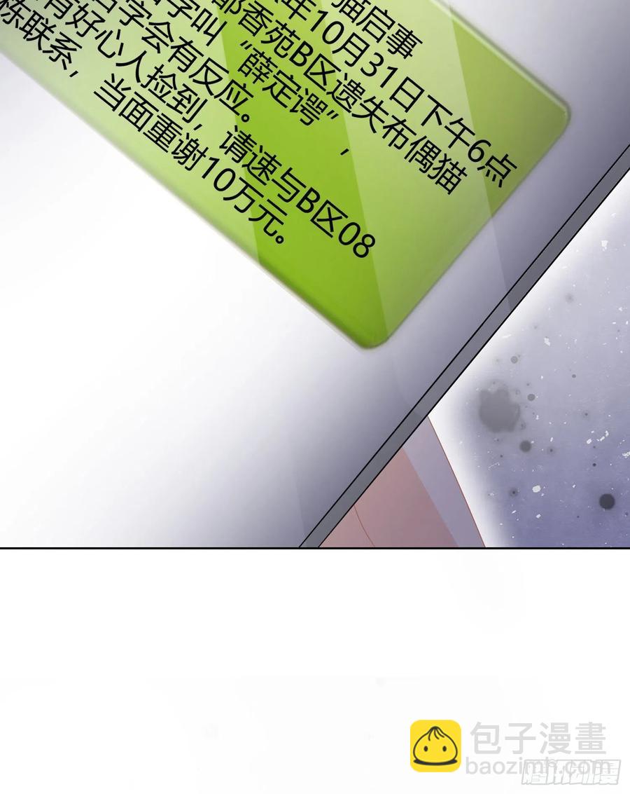 《当影后不如念清华（重生考清华）》篮球队勐男集体落泪 第43页