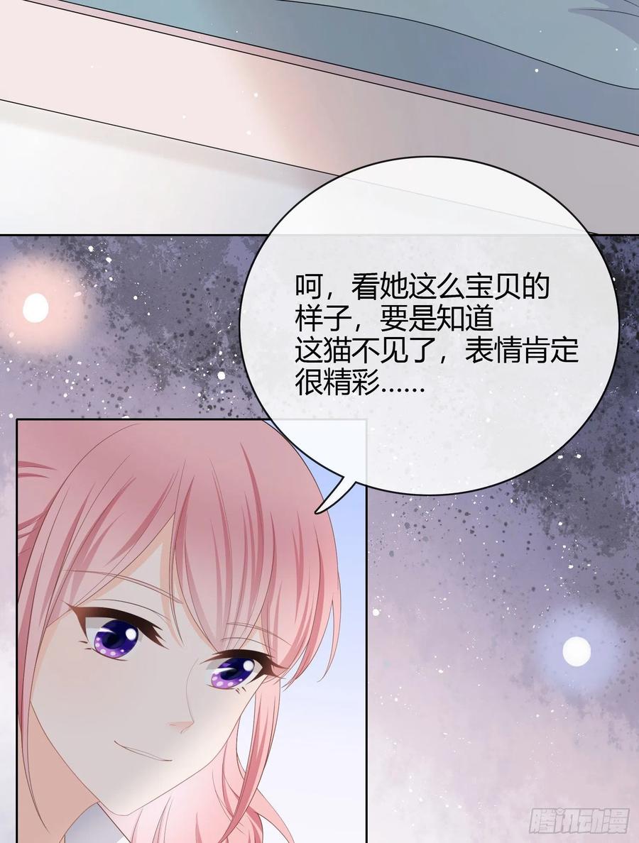 《当影后不如念清华（重生考清华）》绿茶终结者 第11页