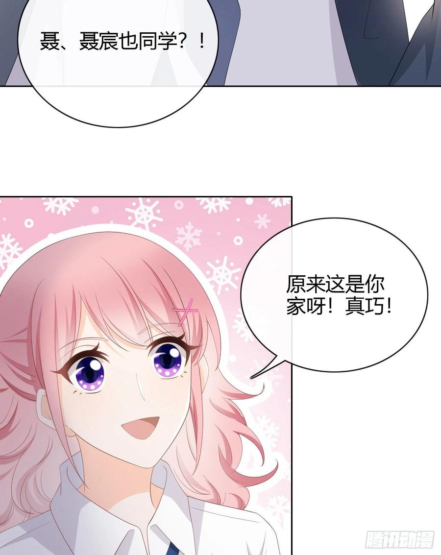 《当影后不如念清华（重生考清华）》绿茶终结者 第22页