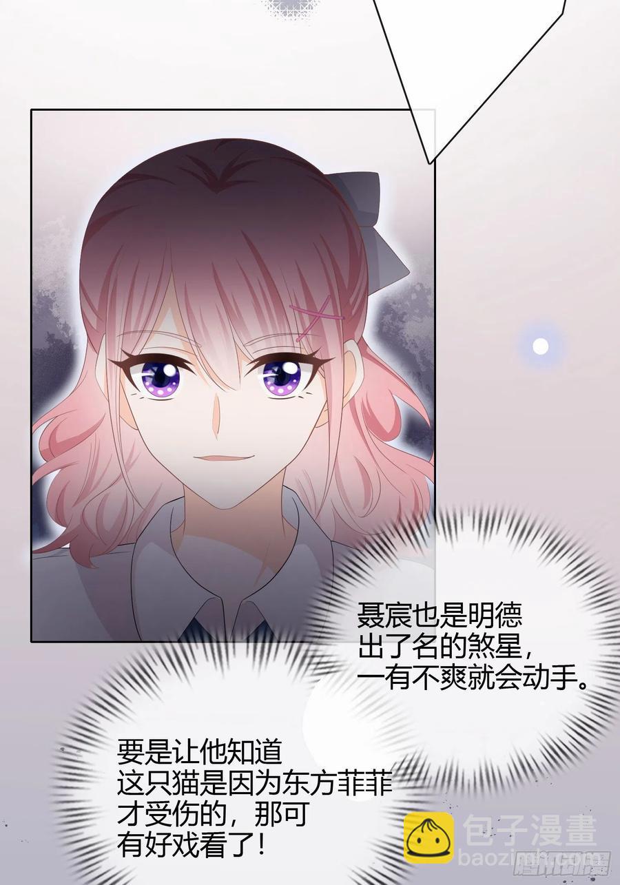 《当影后不如念清华（重生考清华）》绿茶终结者 第26页