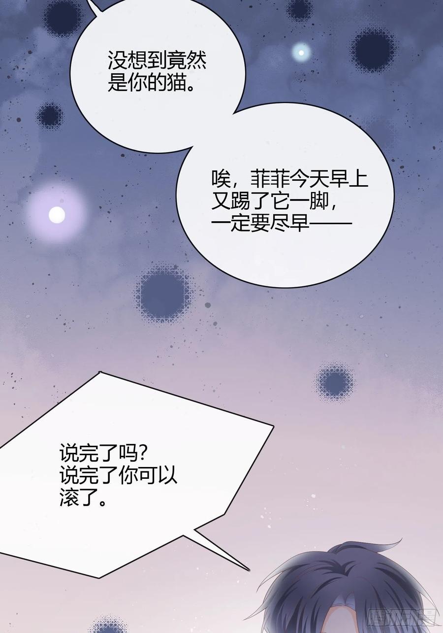 《当影后不如念清华（重生考清华）》绿茶终结者 第28页