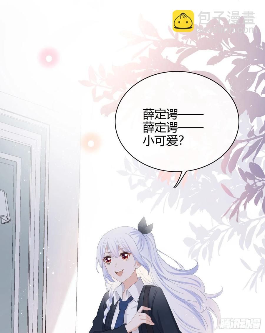 《当影后不如念清华（重生考清华）》绿茶终结者 第31页