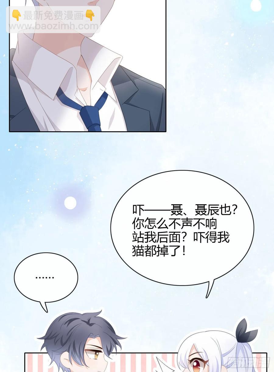 《当影后不如念清华（重生考清华）》绿茶终结者 第42页