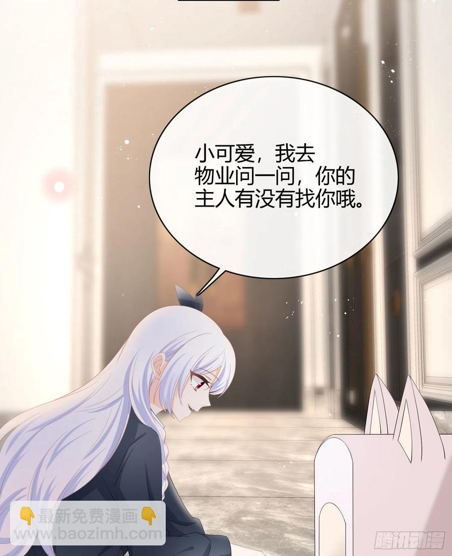 《当影后不如念清华（重生考清华）》绿茶终结者 第4页