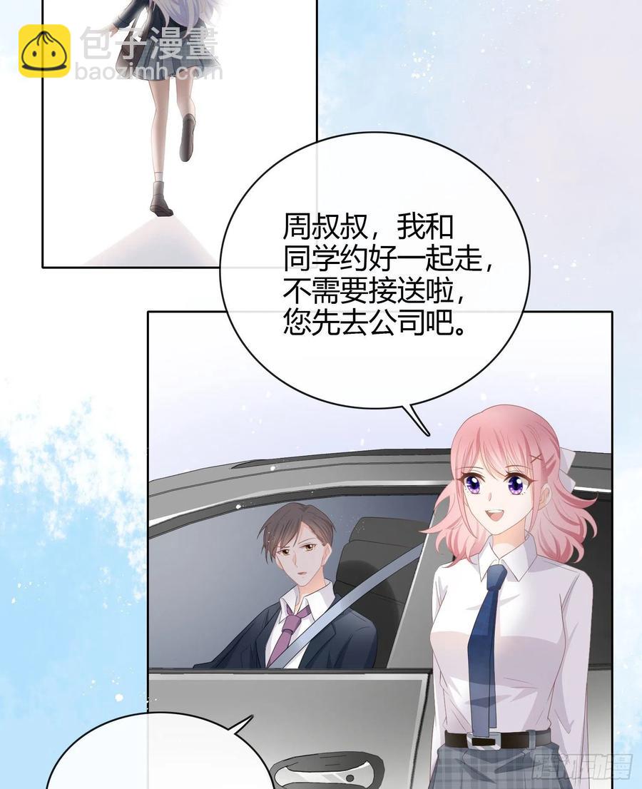《当影后不如念清华（重生考清华）》绿茶终结者 第7页