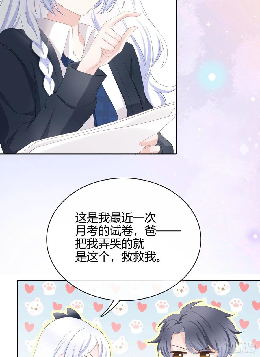 《当影后不如念清华（重生考清华）》我讨厌半途而废 第11页