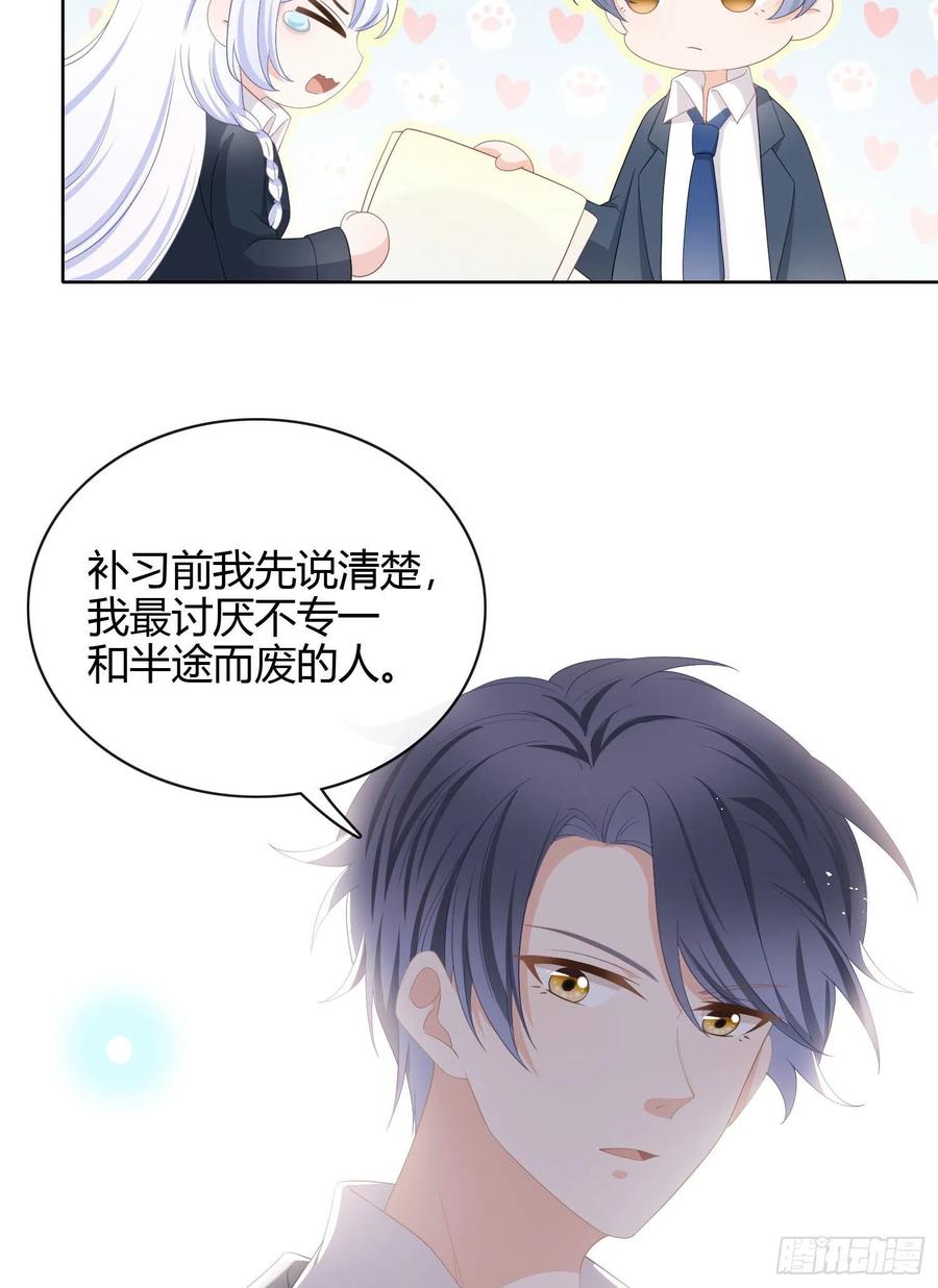 《当影后不如念清华（重生考清华）》我讨厌半途而废 第12页