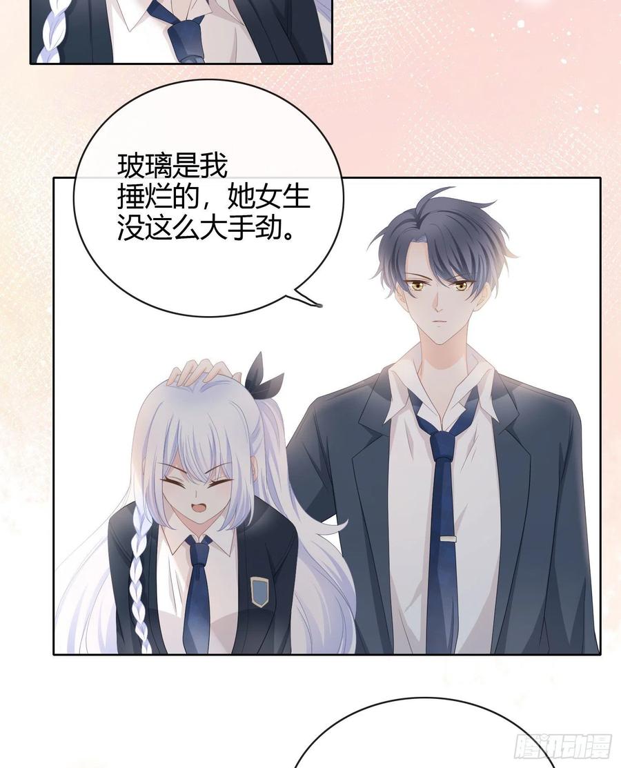 《当影后不如念清华（重生考清华）》我讨厌半途而废 第5页