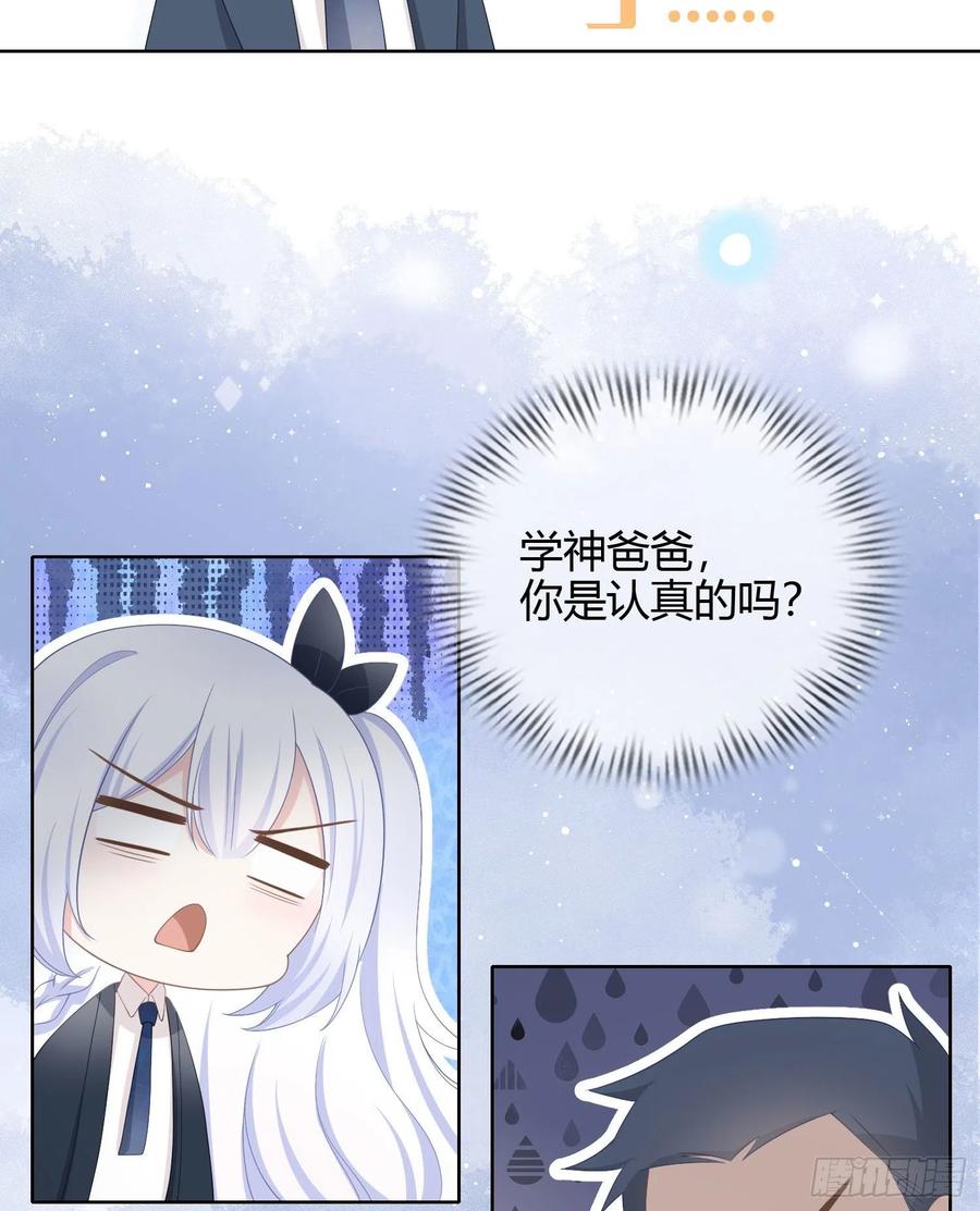 《当影后不如念清华（重生考清华）》我讨厌半途而废 第7页