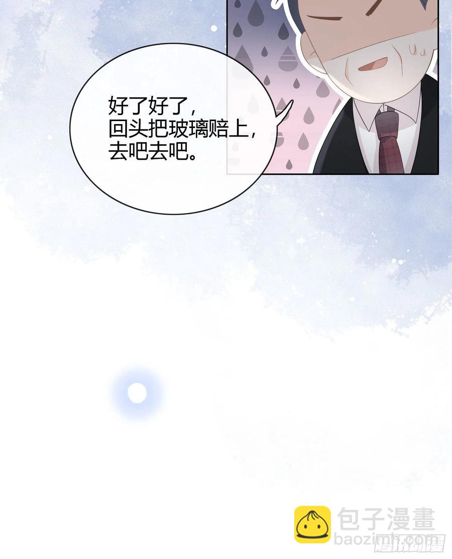 《当影后不如念清华（重生考清华）》我讨厌半途而废 第8页