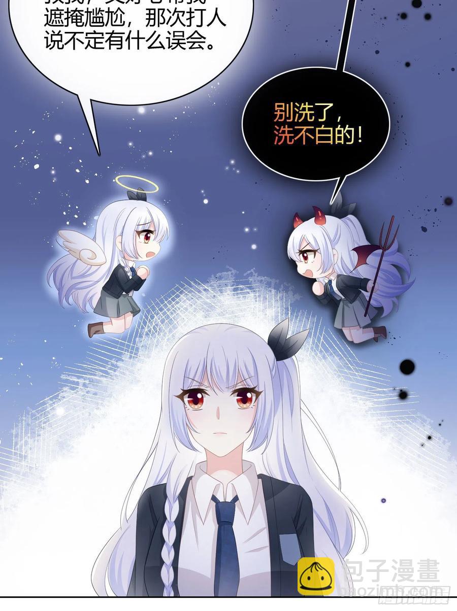 《当影后不如念清华（重生考清华）》幸福来得太突然了 第19页