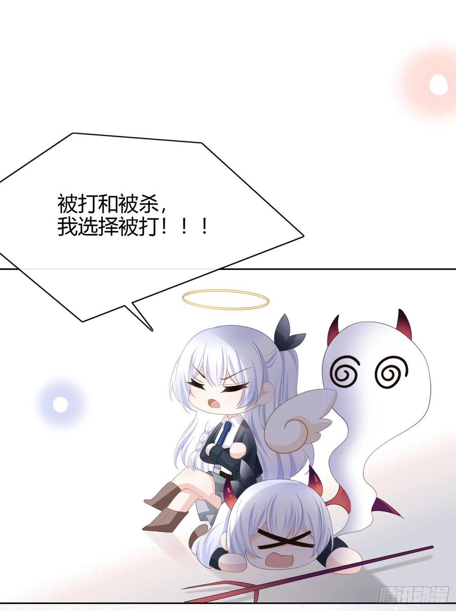 《当影后不如念清华（重生考清华）》幸福来得太突然了 第20页