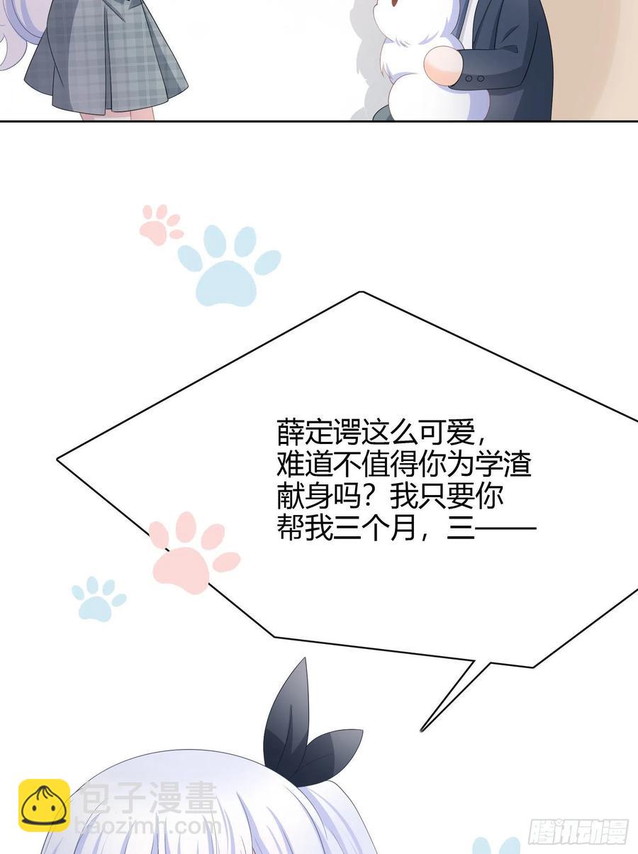 《当影后不如念清华（重生考清华）》幸福来得太突然了 第24页