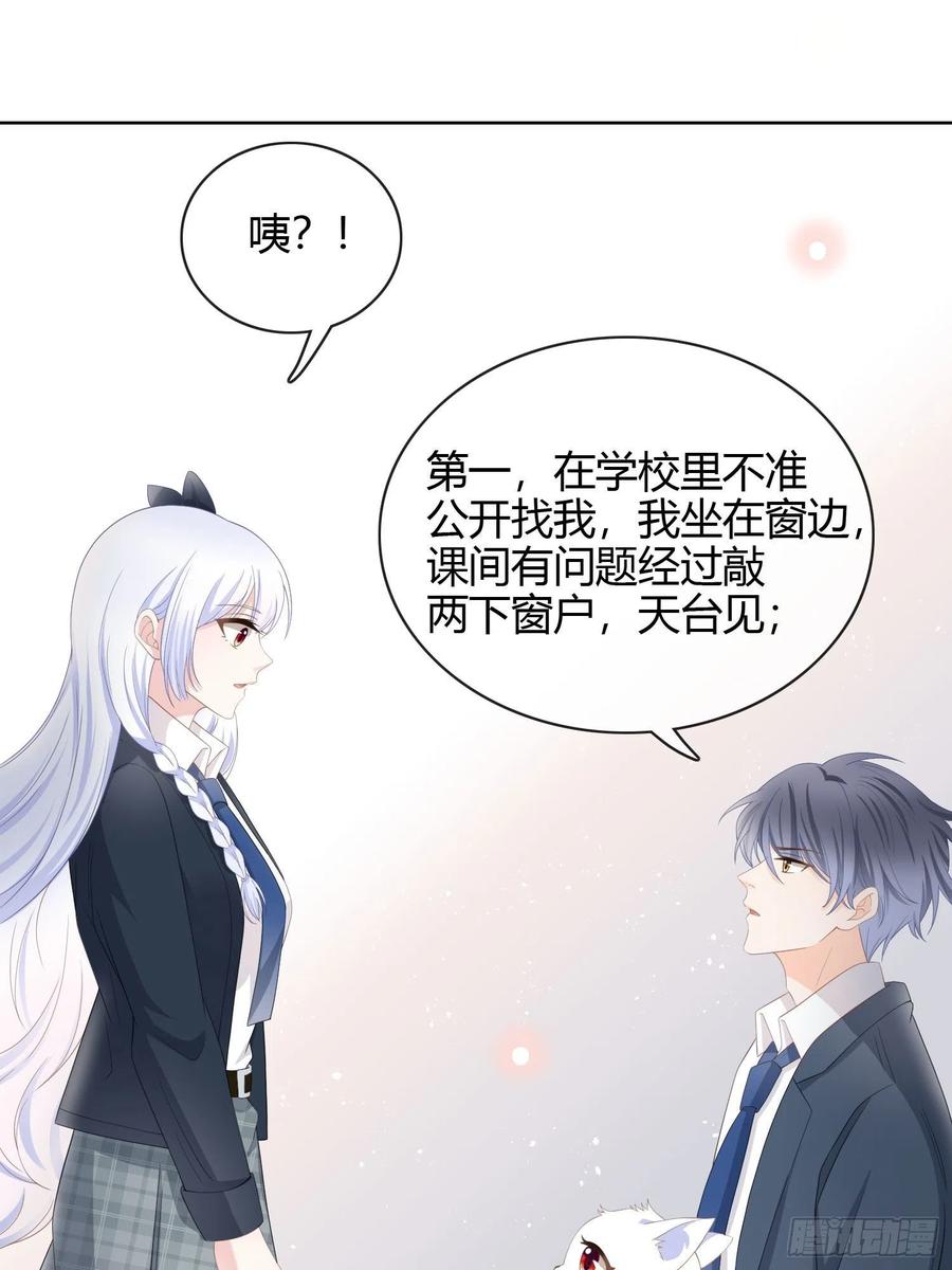 《当影后不如念清华（重生考清华）》幸福来得太突然了 第26页