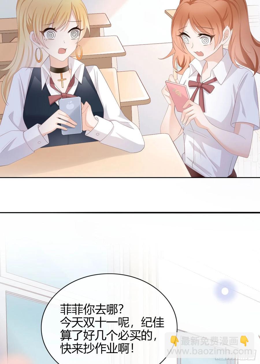 《当影后不如念清华（重生考清华）》幸福来得太突然了 第34页