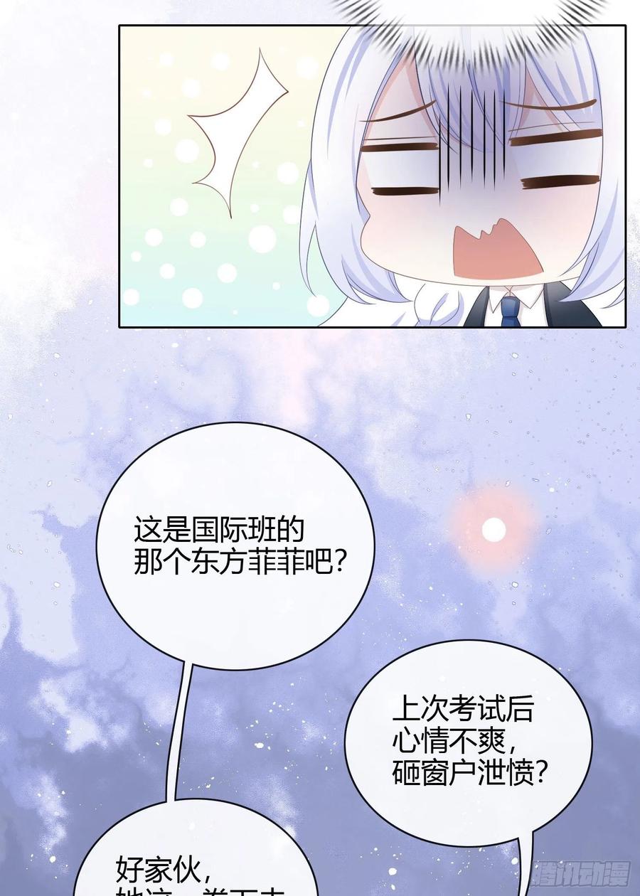 《当影后不如念清华（重生考清华）》幸福来得太突然了 第41页
