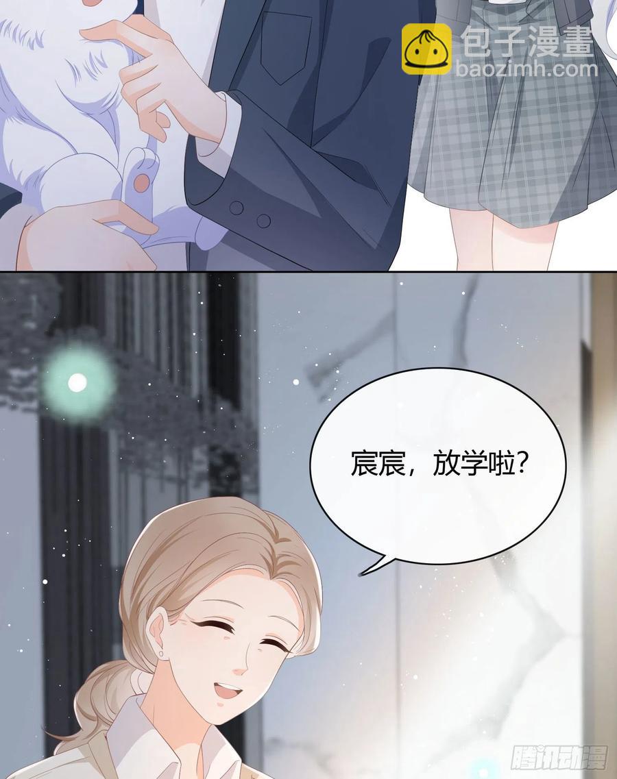 《当影后不如念清华（重生考清华）》幸福来得太突然了 第6页