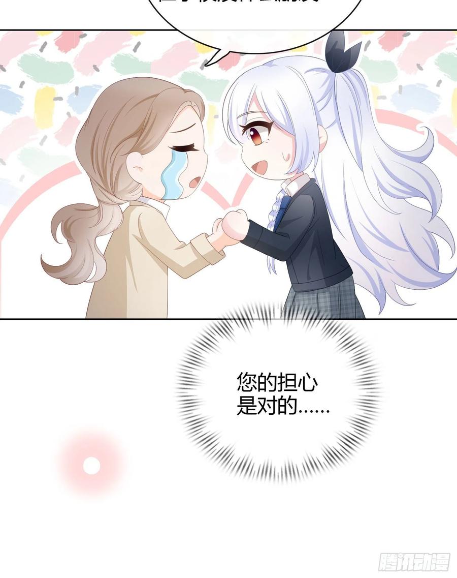 《当影后不如念清华（重生考清华）》幸福来得太突然了 第9页