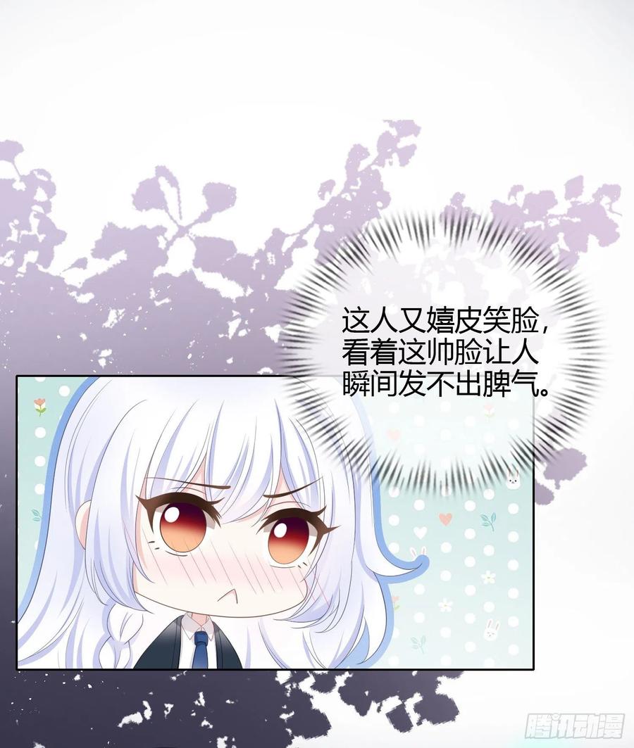 《当影后不如念清华（重生考清华）》或许你不是 第10页