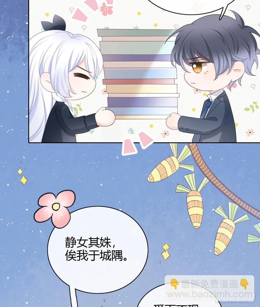 《当影后不如念清华（重生考清华）》或许你不是 第39页